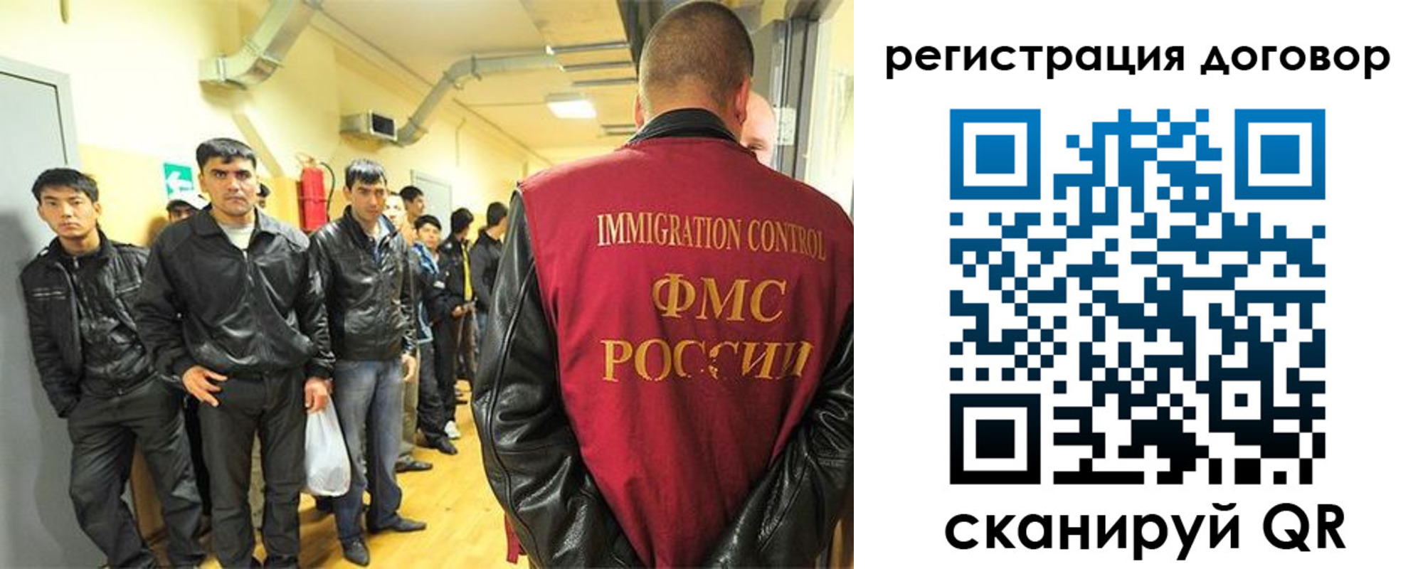 прописка для школы в Козловке