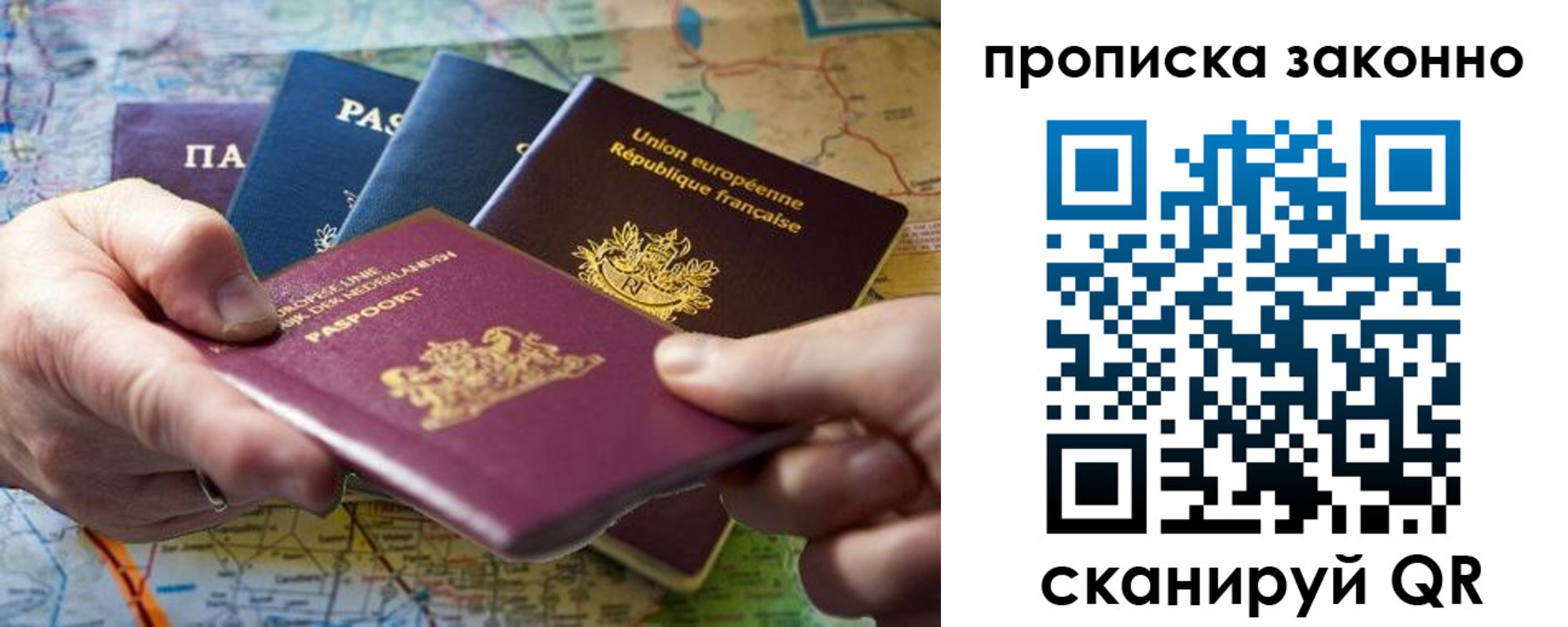 временная регистрация поиск в Козловке