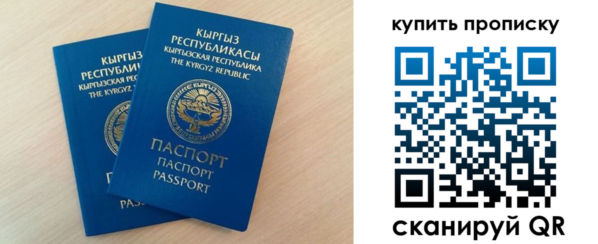 регистрация для школы в Козловке