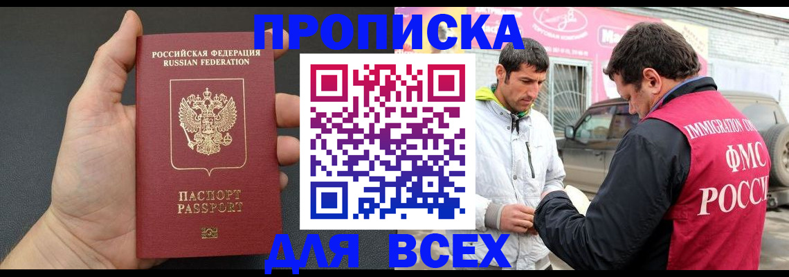 пропишу в квартире в Козловке